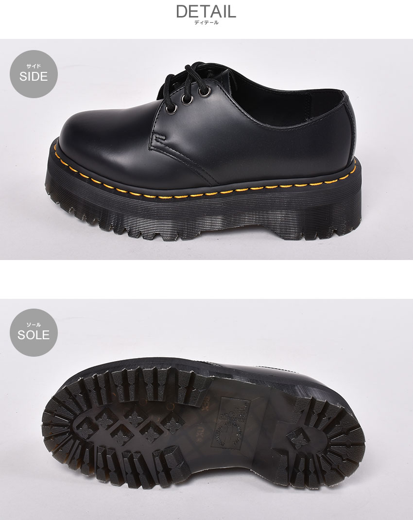 ドクターマーチン 1461 3ホールシューズ 厚底 DR．MARTENS QUAD 25567001 メンズ レディース クアッド ブラック 黒 レザー 人気 定番 おしゃれ レースアップ 靴 ロック