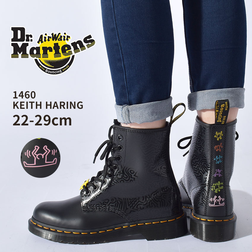 20 アート界の寵児とのコラボ Dr.Martens(ドクターマーチン 20 アート界の寵児とのコラボ Dr.Martens(ドクターマーチン