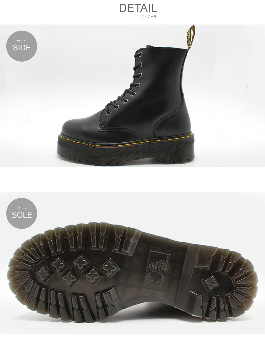 ドクターマーチン 8ホールブーツ DR.MARTENS ブーツ メンズ レディース 黒 ブラック JADON 8EYE BOOT R15265001 靴 シューズ サイドジップ 厚底 マーチン ブランド おしゃれ お出かけ 旅行 人気 定番|boo-ktu sale|