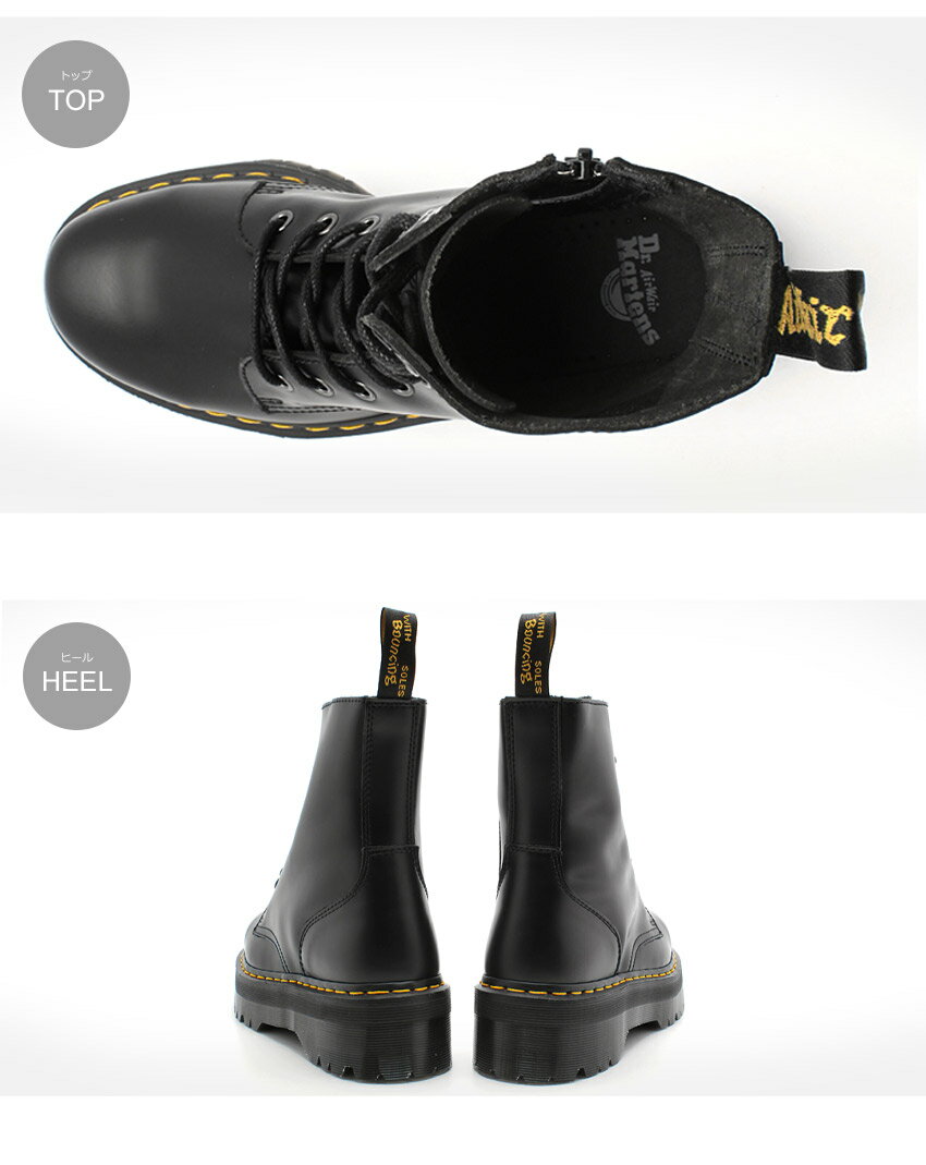 ドクターマーチン 8ホールブーツ DR.MARTENS ブーツ メンズ レディース 黒 ブラック JADON 8EYE BOOT R15265001 靴 シューズ サイドジップ 厚底 マーチン ブランド おしゃれ お出かけ 旅行 人気 定番|boo-ktu sale|