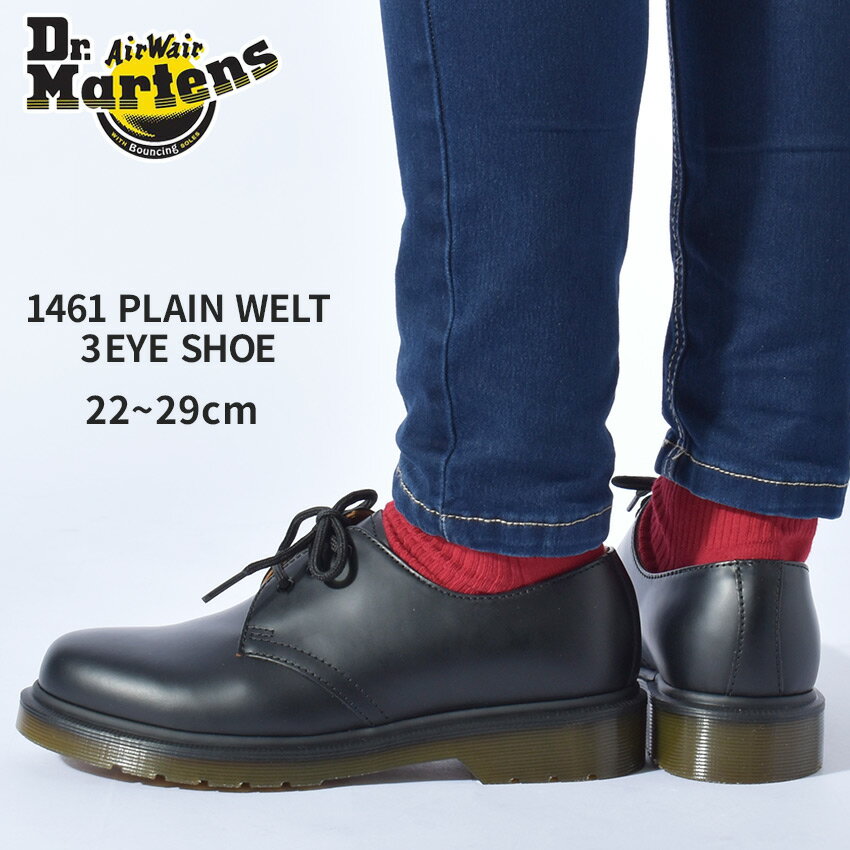 【店内全品★P2倍！】ドクターマーチン 3ホール 1461 メンズ レディース DR．MARTENS プレーン ウェルト 3ホールシューズ 1461 PLAIN WELT 3 EYE SHOE 11839002 靴 シューズ マーチン ブランド 革 レザー カジュアル クラシック おしゃれ 人気 定番