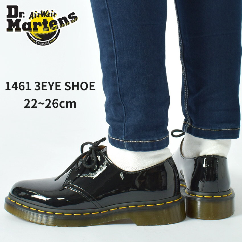 【店内全品★P5倍！】DR．MARTENS ドクターマーチン 3ホール シューズ レディース 1461 ブラック 黒 1461 3EYE SHOE 10084001 靴 シューズ マーチン ブランド レザー カジュアル パテントレザー エナメル ファッション おしゃれ お出かけ 人気