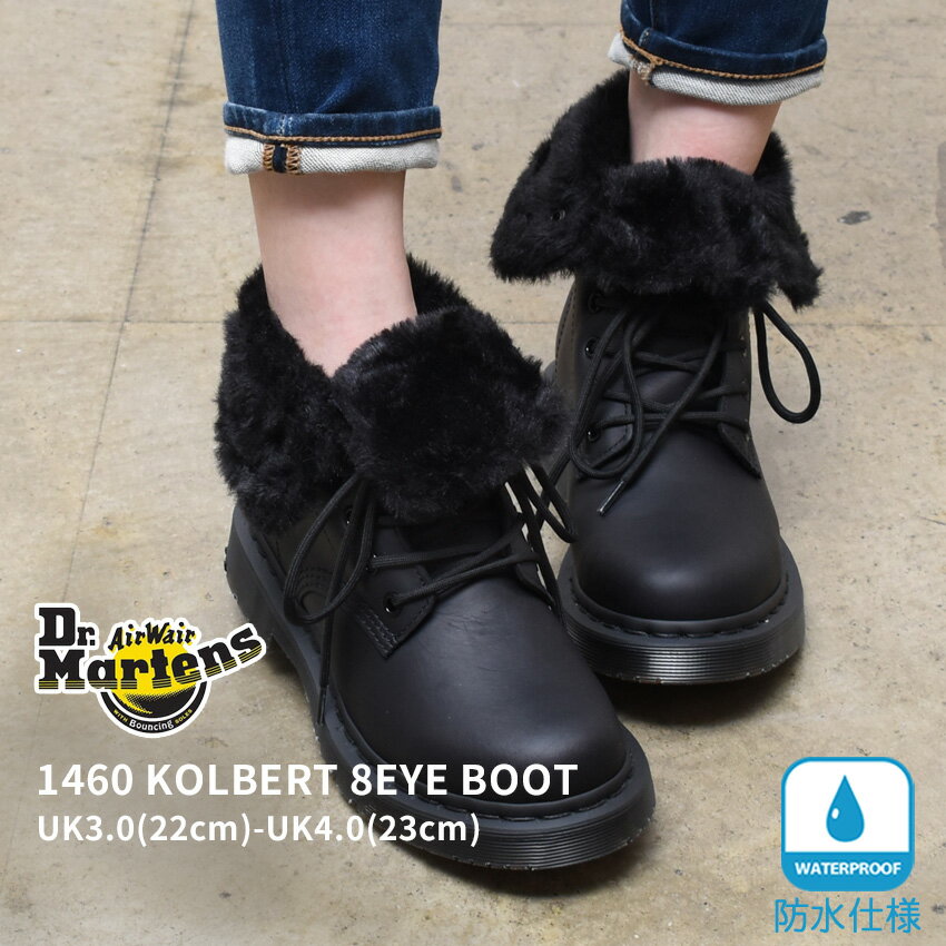 【店内全品★P5倍！】DR．MARTENS ドクターマーチン ブーツ ブラック 1460 コルバート 8ホールブーツ 1460 KOLBERT 8EYE BOOT R24015001 レディース 黒 カジュアル 防滑 防汚 保温 おしゃれ 雪 滑りにくい 2WAY マーチン ブランド 本革 レザー