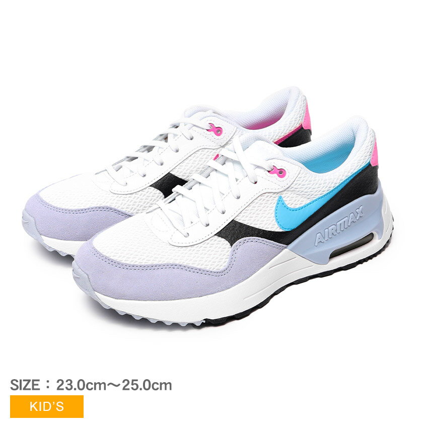 楽天Z-CRAFTナイキ エア マックス SYSTM BG NIKE スニーカー キッズ ジュニア 子供 ホワイト 白 ブラック 黒 DQ0284 男の子 女の子 子ども 靴 シューズ ローカット ブランド カジュアル スポーティ シンプル ストリート スポーツ トレーニング ジム