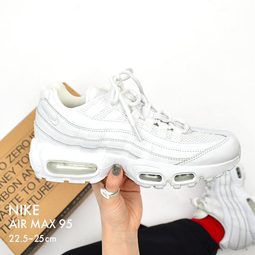 ナイキ 【店内全品★P5倍！】ナイキ エア マックス 95 NIKE スニーカー レディース ホワイト 白 シルバー AIR MAX 95 DH8015-100 靴 シューズ ローカット ストリート ブランド シンプル カジュアル スポーティー 人気 通学 おしゃれ|slz|