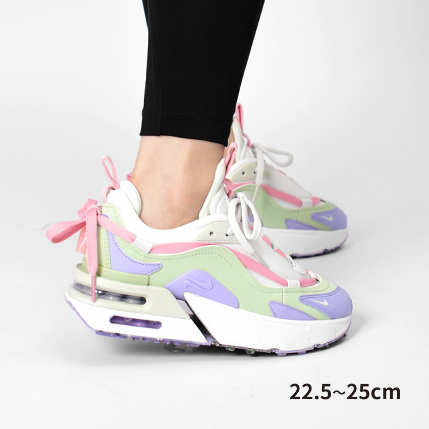 【店内全品★P2倍！】ナイキ エア マックス フュリオサ NIKE スニーカー レディース ホワイト 白 ピンク AIR MAX FURYOSA DH0531 カジュアル ストリート スポーツ ブランド 運動 靴 ローカット ハイテク スポーティ ランニング 学校 学生 部活 陸上 おしゃれ