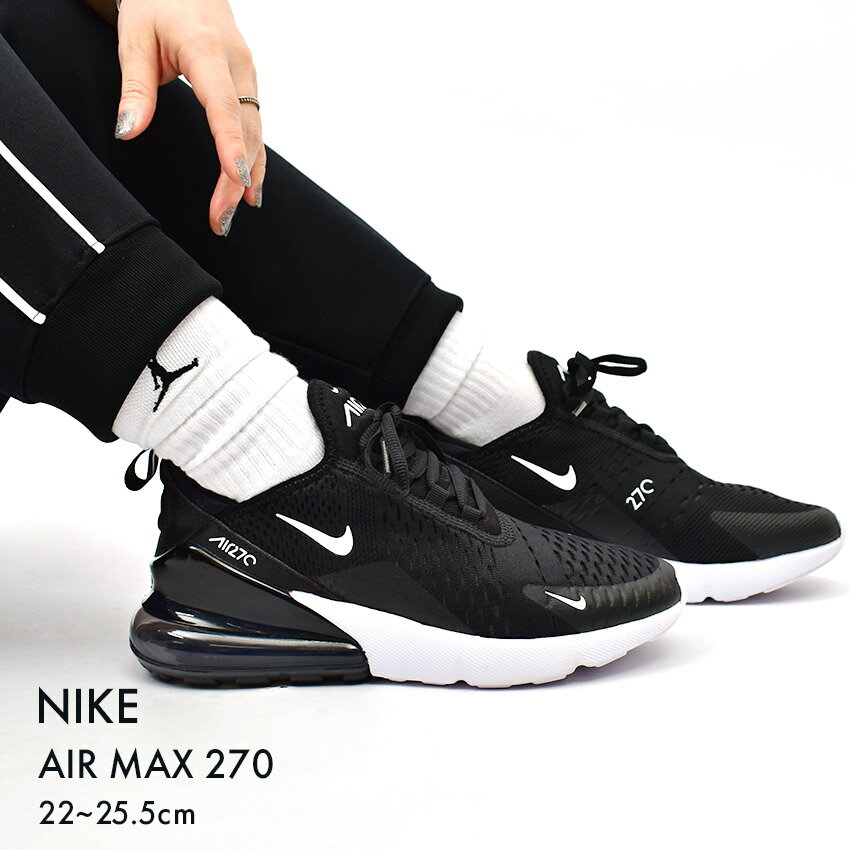 楽天市場】nike air max 270 ブラックの通販 楽天市場】nike air max 270 ブラックの通販