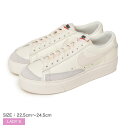 【店内全品★P2倍！】ナイキ ブレーザー LOW プラットフォーム NIKE スニーカー レディース ホワイト 白 ベージュ BLAZER LOW PFORM DJ0292 カジュアル スポーツ ブランド 運動 靴 ローカット 本革 レザー 厚底 スポーティ おしゃれ slz