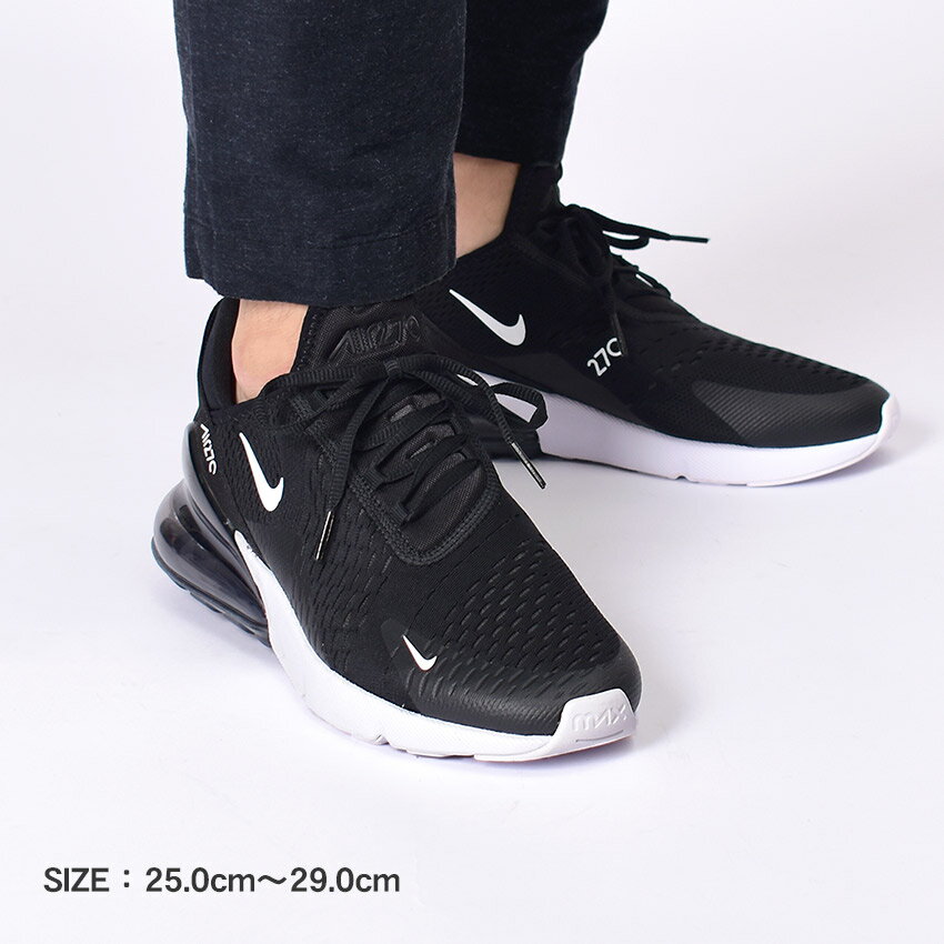 【店内全品★P5倍！】ナイキ エアマックス 270 NIKE スニーカー メンズ 黒 ブラック 白 ホワイト AIR MAX 270 AH8050 靴 シューズ ローカット 通勤 通学 おしゃれ ブランド スポーツ ストリート シンプル ベーシック 定番 軽量 赤