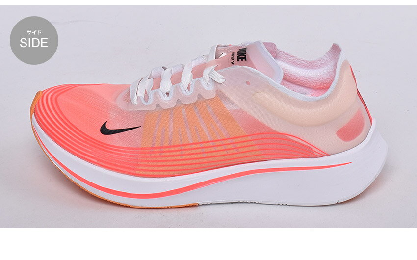 【500円引きクーポン★対象】ナイキ ズームフライ SP NIKE ランニングシューズ メンズ ホワイト 白 グレー ZOOM FLY SP AJ9282 靴 シューズ 通勤 通学 ローカット ハイテク マラソン ランニング ジョギング ウォーキング カジュアル スポーツ 運動