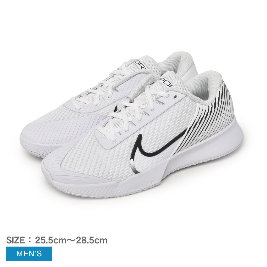 ナイキ コート エア ズーム ヴェイパー プロ 2 NIKE テニスシューズ メンズ ホワイト 白 ブラック 黒 COURT AIR ZOOM VAPOR PRO 2 DR6191 靴 テニス シューズ カジュアル スポーツ ブランド 運動 ローカット スポーティ 軽量 通気性 学校