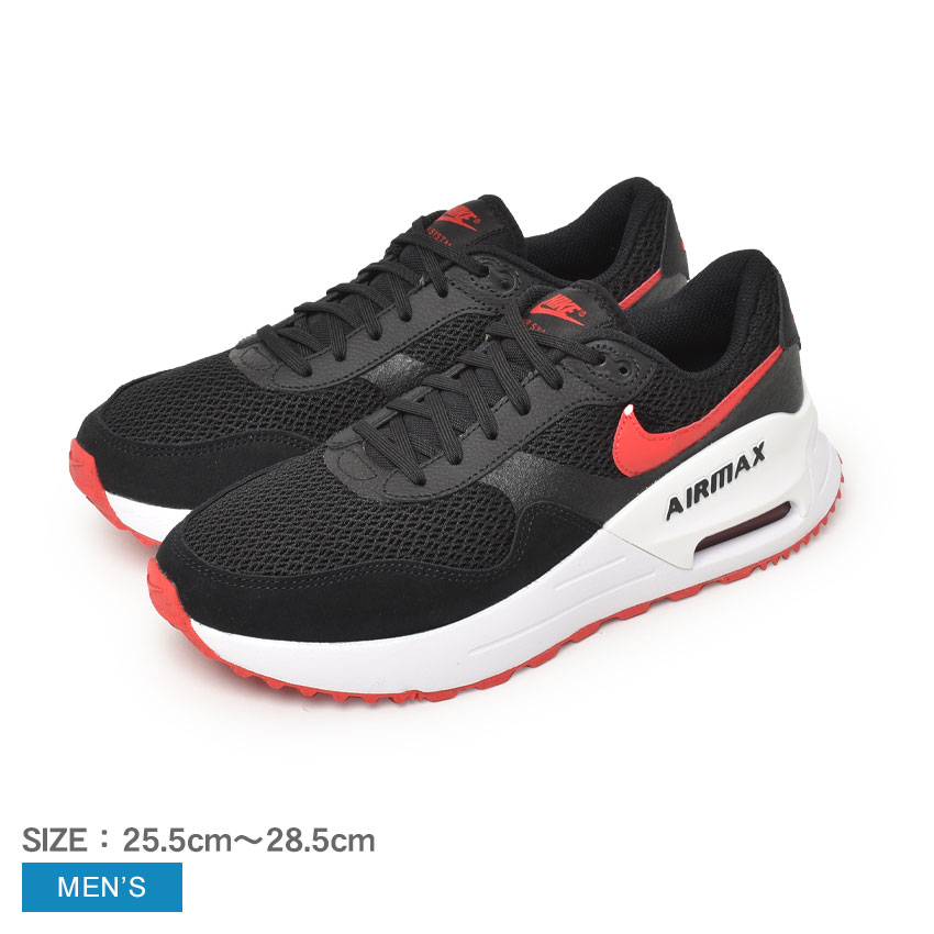 【店内全品★P5倍！】ナイキ エア マックス SYSTM NIKE スニーカー メンズ ブラック 黒 ホワイト 白 レッド 赤 AIR MAX SYSTM DM9537 靴 シューズ スニーカー カジュアル スポーティ スポーツ 通勤 通学 レースアップ ローカット 運動 オシャレ 定番 人気