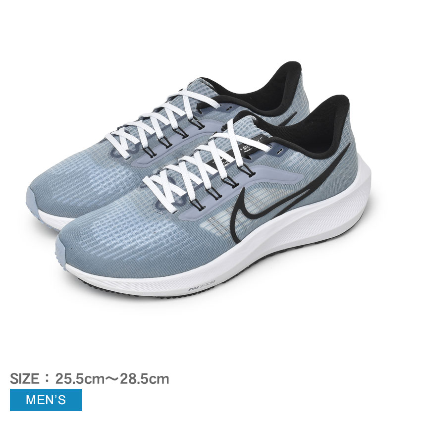 ナイキ エア ズーム ペガサス 39 NIKE ランニングシューズ メンズ グレー ブラック 黒 ホワイト 白 ブルー 青 AIR ZOOM PEGASUS 39 DH4071 スニーカー シューズ 靴 ローカット スポーツ おしゃれ 軽量 ブランド カジュアル トレーニングのサムネイル