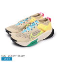 ナイキ ズームX ゼガマ トレイル NIKE ランニングシューズ メンズ ベージュ ブルー 青 ZOOM ZEGAMA TRAIL DH0623 靴 シューズ ...