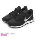 ナイキ インターナショナリスト グリッター NIKE スニーカー レディース ブラック 黒 ホワイト 白 INTERNATIONALIST WE AT0075-001 靴 シューズ カジュアル ストリート スポーツ ブランド 運動 ローカット スポーティ 学校 学生 部活