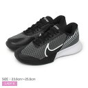 ナイキ ズーム ヴェイパー プロ 2 NIKE テニスシューズ レディース ブラック 黒 ホワイト 白 ZOOM VAPOR PRO 2 CLY DV2024-...