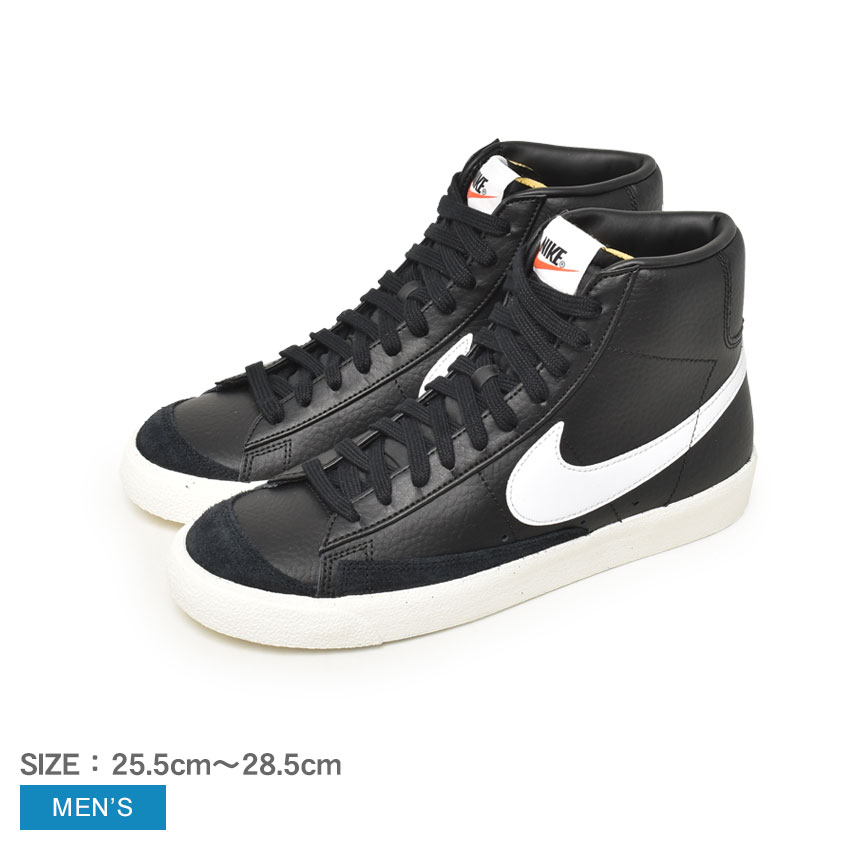 【店内全品★P5倍！】ナイキ NIKE ブレーザー ミッド 77 BLAZER MID 77 メンズ オールシーズン ハイカット レースアップ ブラック 黒 ホワイト 白 25.5-28.5cm BQ6806 スニーカー PORTLAND TRAIL BLAZERS ポートランド・トレイルブレイザーズ バスケ バスケットボール 靴