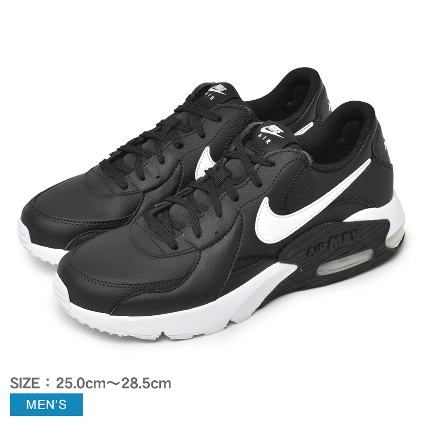 ナイキ レザースニーカー メンズ ナイキ エアマックス エクシー レザー NIKE スニーカー メンズ DB2839 AIR MAX EXCEE LEATHER 靴 シューズ ブラック 黒 ローカット シューレース ブランド カジュアル スポーティ シンプル ストリート スポーツ 運動