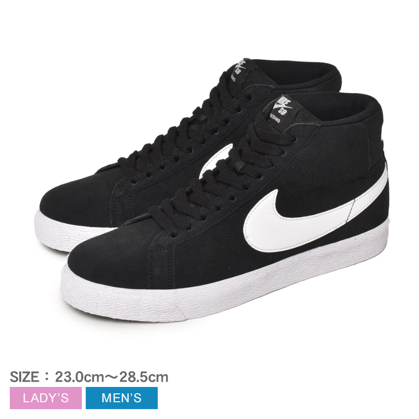 ナイキ レザースニーカー メンズ 【スーパーSALE開催中★】ナイキ NIKE SB ズーム ブレーザー MID SB ZOOM BLAZER MID メンズ レディース オールシーズン ハイカット シューレース 本革 レザー ブラック 黒 ホワイト 白 23-28.5cm 864349 スニーカー 靴 シューズ カジュアル スポーツ ブランド