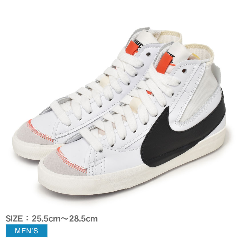 【店内全品★P5倍！】ナイキ ブレーザー ミッド 77 ジャンボ NIKE スニーカー メンズ ホワイト 白 ブラック 黒 BLAZER MID 77 JUMBO DD3111 靴 シューズ レザー ミドルカット クラシック 定番 シューレース ブランド カジュアル スポーティ シンプル おしゃれ