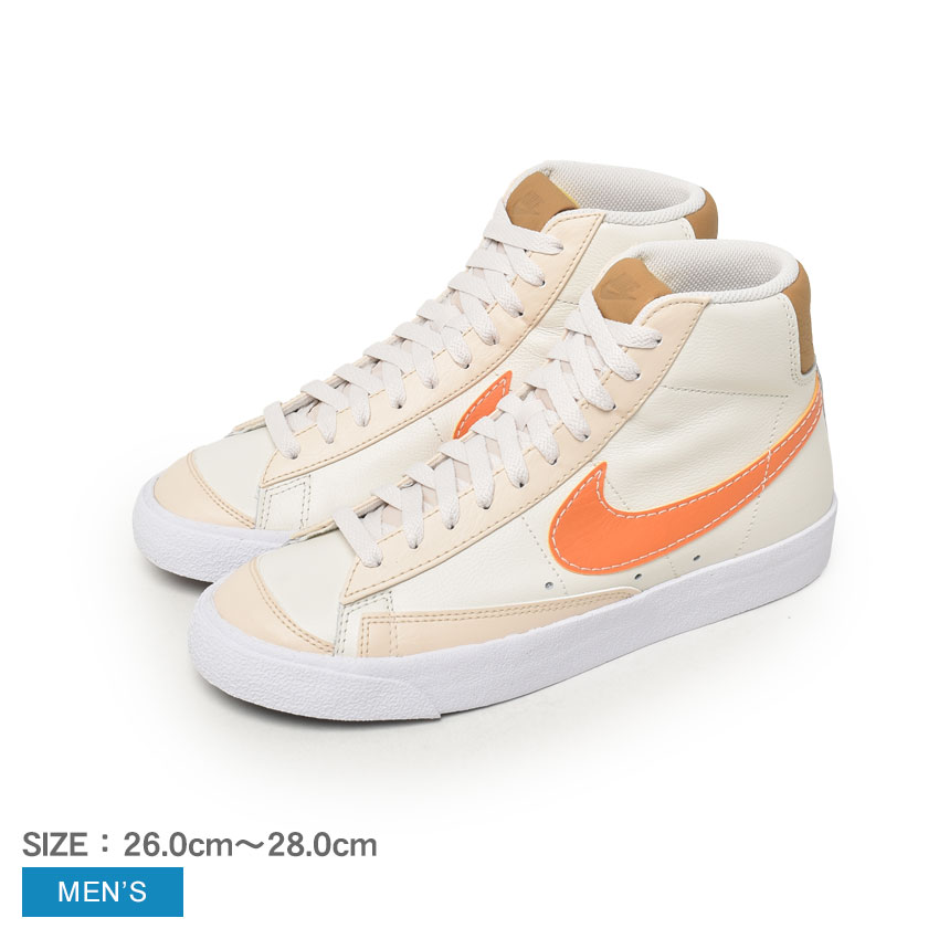 ナイキ ブレーザー ミッド 77 EMB NIKE スニーカー メンズ ホワイト 白 オレンジ ベージュ BLAZER MID77 EMB DQ7674 PORTLAND TRAIL BLAZERS ポートランド・トレイルブレイザーズ バスケ バスケットボール NBA 靴 シューズ