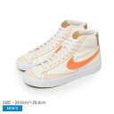 ナイキ ブレーザー ミッド 77 EMB NIKE スニーカー メンズ ホワイト 白 オレンジ ベージュ BLAZER MID77 EMB DQ7674 PORTLAND TRAIL BLAZERS ポートランド・トレイルブレイザーズ バスケ バスケットボール NBA 靴 シューズ