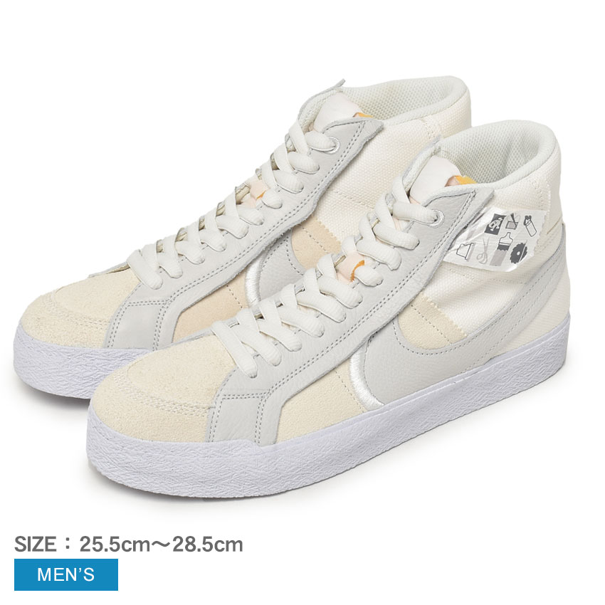 【店内全品★P5倍！】ナイキ SB ズーム ブレーザー ミッド プレミアム SOU NIKE スニーカー メンズ SB ZOOM BLAZER MID PREMIUM PLUS SOU DZ7587 靴 シューズ ミドルカット ハイカット シューレース ブランド カジュアル スポーティ シンプル slz