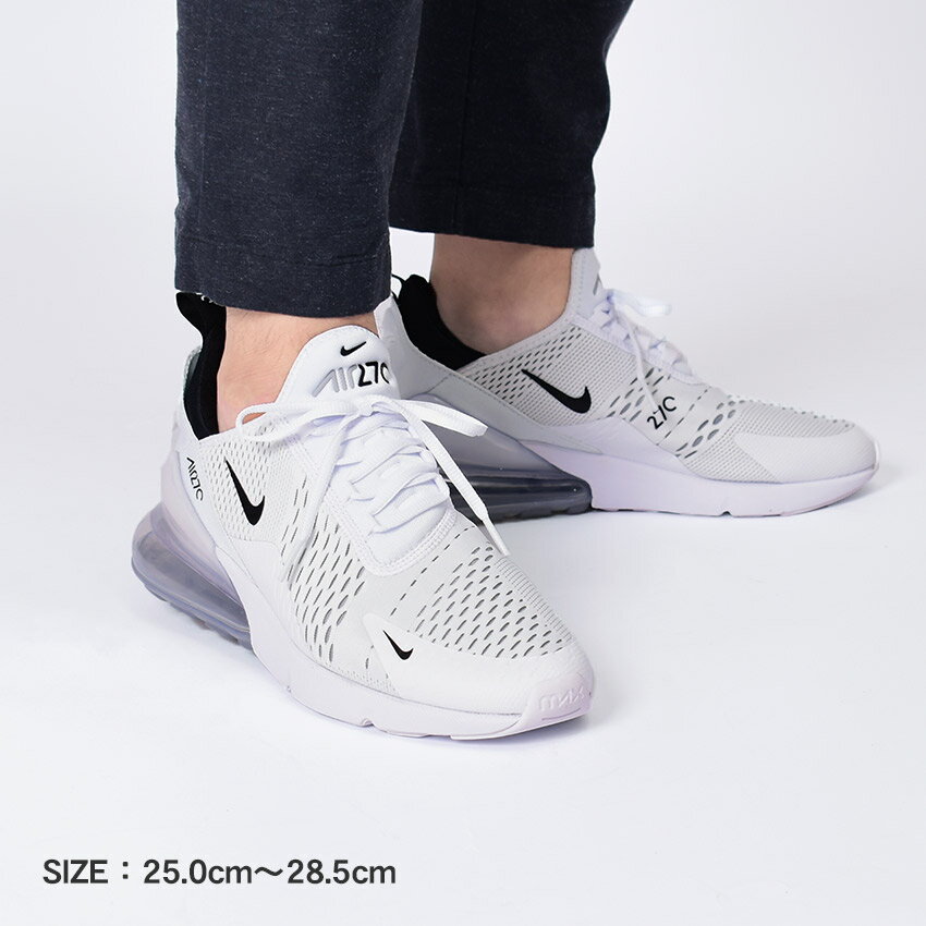 楽天市場】nikeエアマックス270(カラーホワイト)の通販 楽天市場】nikeエアマックス270(カラーホワイト)の通販