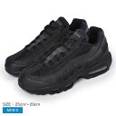 ナイキ エアマックス 95 エッセンシャル NIKE スニーカー メンズ ブラック 黒 ダークグレー AIR MAX 95 ESSENTIAL CI3705 靴 シューズ 通勤 通学 ローカット 厚底 おしゃれ ストリート