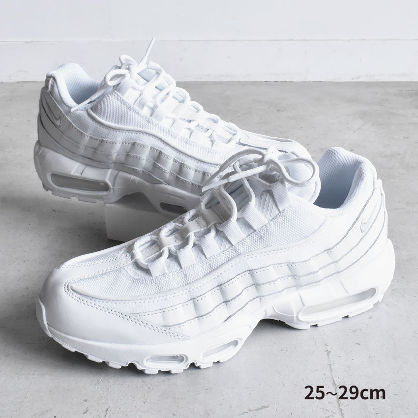 【店内全品★P2倍！】ナイキ エア マックス 95 エッセンシャル NIKE スニーカー メンズ ホワイト 白 グレー AIR MAX 95 ESSENTIAL CT1268 靴 シューズ スニーカー カジュアル スポーティ スポーツ 通勤 通学 通気性 レースアップ ローカット 運動 オシャレ 定番 slz