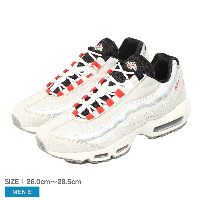 【店内全品★P5倍！】ナイキ エア マックス95 SE NIKE スニーカー メンズ ホワイト 白 レッド 赤 ブラック 黒 AIR MAX95 SE DQ0268 002 シューズ ローカット 定番 人気 ブランド シンプル スポーティ 靴 お洒落 カジュアル slz