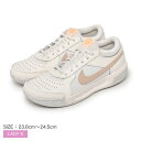 【店内全品★P5倍！】ナイキ コート ズーム ライト 3 NIKE テニスシューズ レディース ベージュ ZOOM COURT LITE 3 DH1042 靴 テニス スニーカー シューズ カジュアル ストリート スポーツ ブランド 運動 ローカット スポーティ 学校 学生 部活