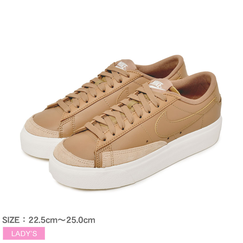 ナイキ ブレーザー ロー プラットフォーム NIKE スニーカー レディース ブラウン ベージュ BLAZER LOW PFORM DJ0292-200 カジュアル ストリート スポーツ ブランド 運動 靴 ローカット 本革 レザー 厚底 スポーティ 学校 学生 部活 slz