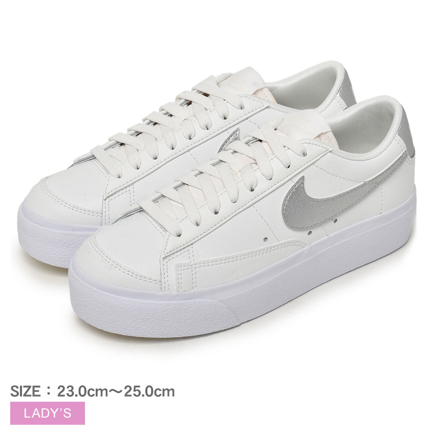 ナイキ W ブレーザー ロー プラットフォーム ESS NIKE スニーカー レディース ホワイト 白 シルバー W BLAZER LOW PLATFORM ESS DQ7571 靴 シューズ カジュアル ストリート スポーツ ブランド 運動 ローカット スポーティ通勤 通学