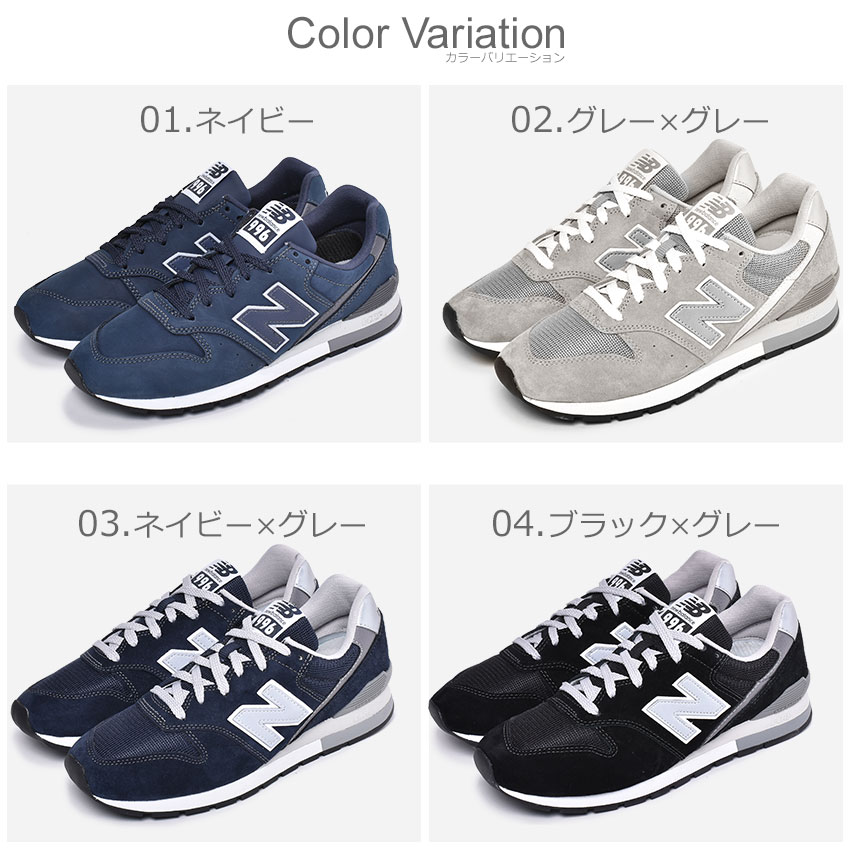 ニューバランス CM996 NEW BALANCE スニーカー メンズ レディース ブラック 黒 レッド 赤 CM996 おしゃれ シンプル 定番 人気 ランニング シューズ 靴 ブランド ローカット スエード スウェード 売れ筋