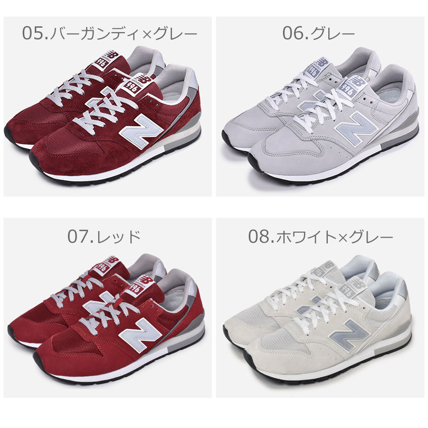 【500円引きCP★対象】ニューバランス CM996 NEW BALANCE スニーカー メンズ レディース ブラック 黒 レッド 赤 CM996 おしゃれ シンプル 定番 人気 ランニング シューズ 靴 ブランド ローカット スエード スウェード 売れ筋