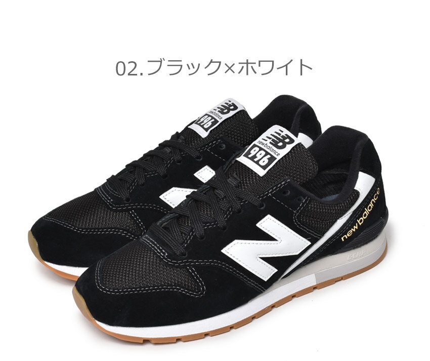 【500円引きCP★対象】ニューバランス CM996 NEW BALANCE スニーカー メンズ レディース CM996 靴 シューズ 通勤 通学 ローカット ユニセックス 定番 ロングセラー 人気 街履き シンプル カジュアル コンフォートシューズ グレー グリーン