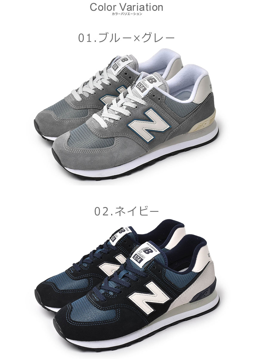 ニューバランス ML574 NEW BALANCE スニーカー メンズ レディース ホワイト 白 グレー ネイビー 紺 ブラウン ベージュ バーガンディ シューズ ブランド カジュアル シンプル ローカット 靴 定番 人気 通勤 通学 おしゃれ ワインレッド|sn-ktu sale|