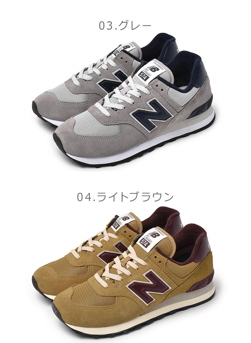 ニューバランス ML574 NEW BALANCE スニーカー メンズ レディース ホワイト 白 グレー ネイビー 紺 ブラウン ベージュ バーガンディ シューズ ブランド カジュアル シンプル ローカット 靴 定番 人気 通勤 通学 おしゃれ ワインレッド|sn-ktu sale|