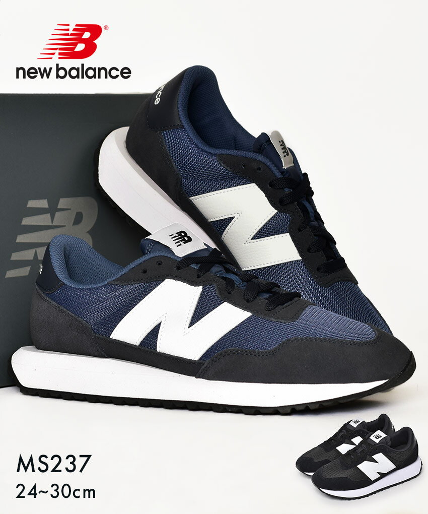 【店内全品★P5倍！】ニューバランス MS237 NEW BALANCE スニー