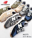 ニューバランス スニーカー レディース メンズ ML373 new balance MN2 ME2 MM2 MO2 カーキ ネイビー ベージュ グレー ワイズD ウイズD スエード 天然皮革 レザー 靴 シューズ シンプル ブランド 定番 通勤 歩きやすい クッション