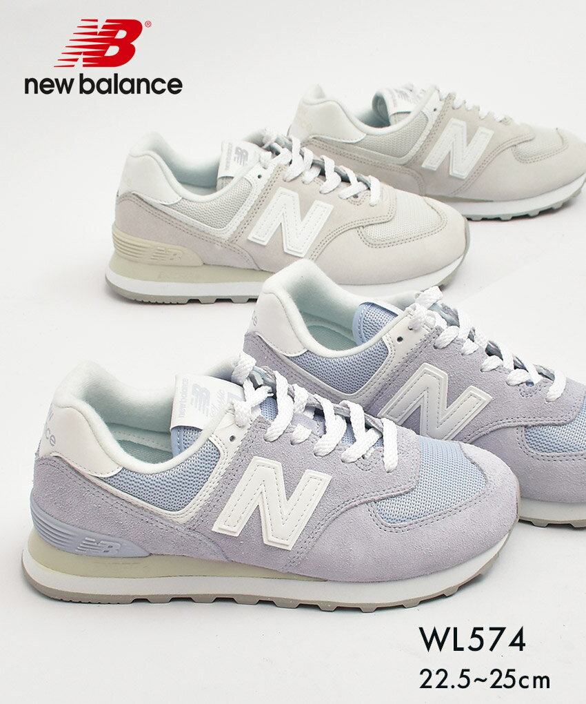 【P5倍★SALE】ニューバランス 574 レディース スニーカー WL574 NEW BALANCE ローカット グレー ベージュ パープル パステルカラー おしゃれ 可愛い シューズ ブランド カジュアル 定番 人気 通勤 通学 学生 靴 スエード 歩きやすい クッション性|slz|