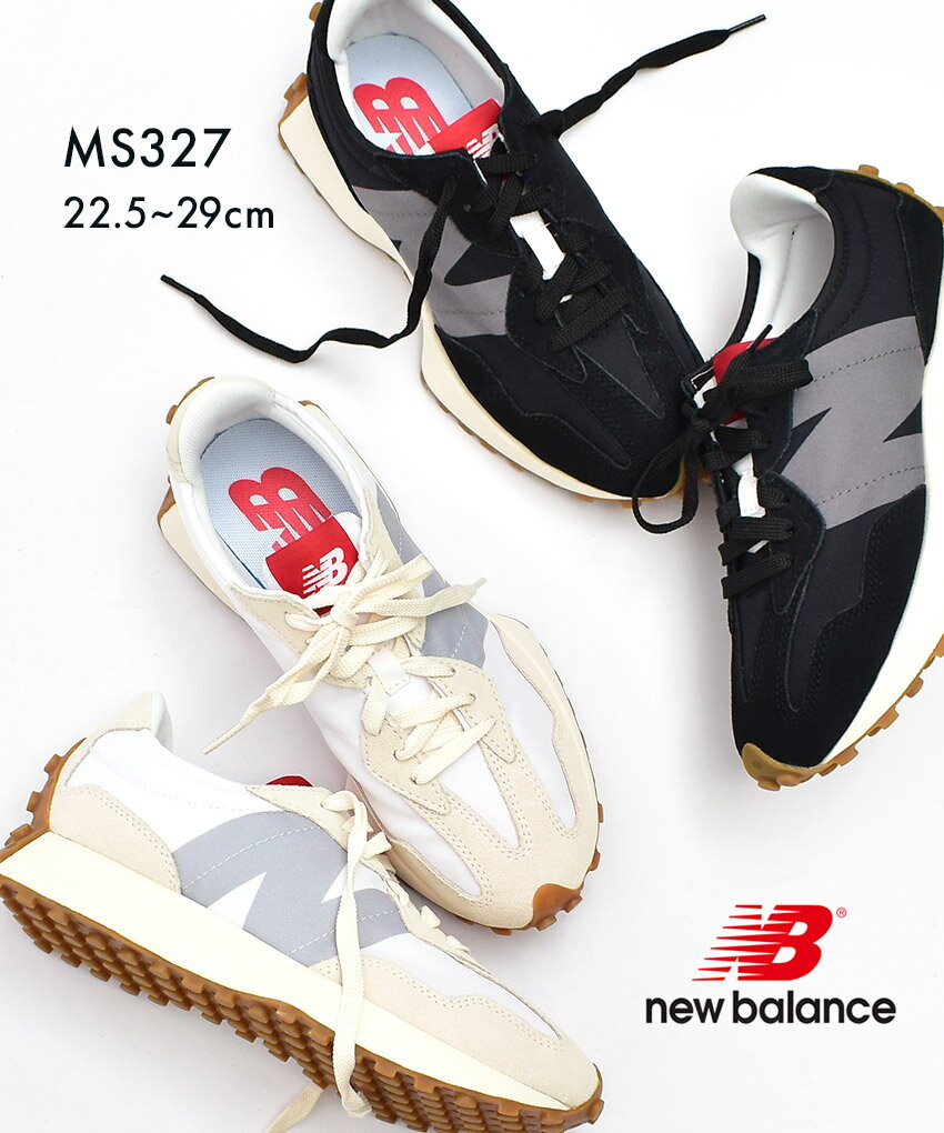 ニューバランス 【店内全品★P5倍！】ニューバランス MS327 NEW BALANCE スニーカー メンズ レディース ベージュ ブラック 黒 MS327STB MS327STC 靴 シューズ ローカット レザー 本革 カジュアル 定番 通勤 通学 おしゃれ ストリート グレー アイボリー