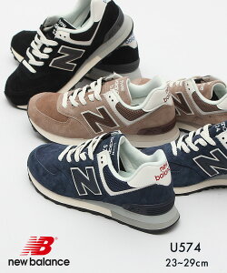 ＼楽天最安値に挑戦中／ニューバランス U574 NEW BALANCE スニーカー メンズ レディース ブラック 黒 グレー U574 U574BK2 U574KL2 U574NV2 シューズ ブランド スポーツ スエード ユニセックス カジュアル キレカジ ロゴ ローカット 定番 人気 通勤 通学 学生