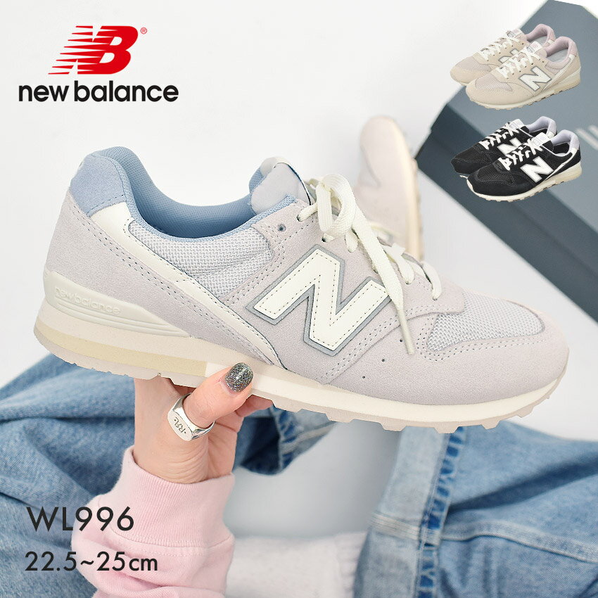 ニューバランス 996 レディース スニーカー WL996CP2 WL996CQ2 WL996CT2 new balance グレー ベージュ ブラック 黒 ワイズD ウイズD スエード 天然皮革 レザー 靴 シューズ シンプル ブランド 人気 定番 通勤 通学 歩きやすい クッション