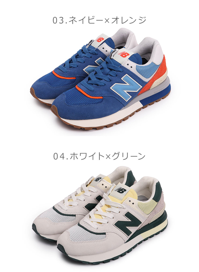 【店内全品★P5倍！】ニューバランス U574L NEW BALANCE スニーカー メンズ グレー ホワイト 白 ネイビー 紺 バーガンディ U574L シューズ ブランド ローカット カジュアル 人気 通勤 通学 学生 靴 履きやすい おしゃれ ワインレッド オフホワイト 3