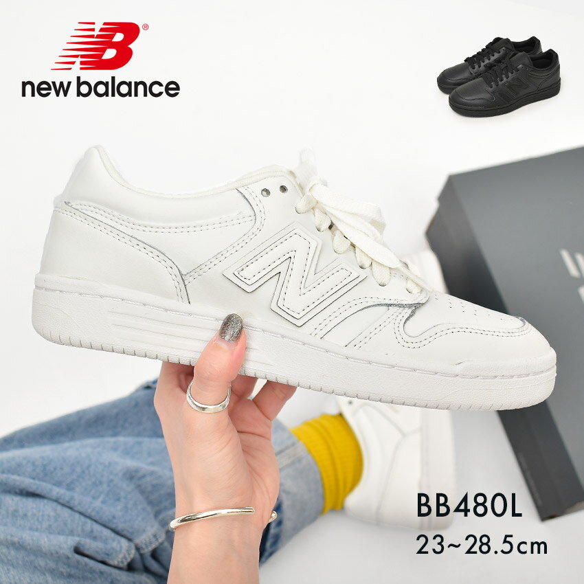 ニューバランス 【店内全品★P5倍！】ニューバランス BB480L NEW BALANCE スニーカー メンズ レディース ブラック 黒 ホワイト 白 BB480L3B BB480L3W シューズ ブランド スポーツ カジュアル シンプル ロゴ ローカット 定番 人気 通学 おでかけ タウンユース 旅行 学生 靴|slz|