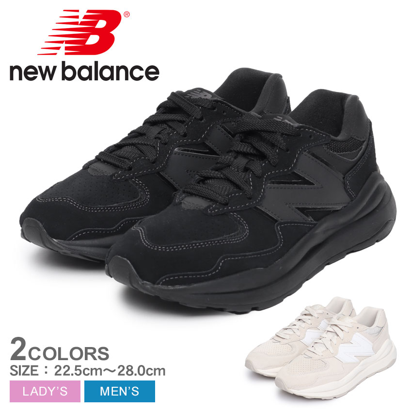 【店内全品★P5倍！】ニューバランス M5740 NEW BALANCE スニーカー メンズ レディース ブラック 黒 ベージュ M5740FMB M5740FMD シューズ ブランド スポーツ カジュアル ロゴ ローカット 通勤 通学 学生 運動 靴 履きやすい オシャレ レースアップ