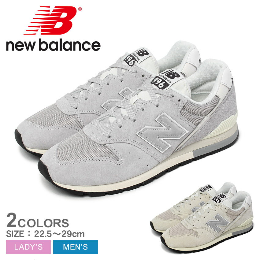 ニューバランス CM996 NEW BALANCE スニーカー メンズ レディース ベージュ グレー CM996 CM996CL2 CM9..