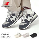 ニューバランス CM996 NEW BALANCE スニーカー メンズ レディース ベージュ グレー CM996CN2 CM996CP2 CM996CQ2 CM996CS2 靴 シューズ ブランド ロゴ スポーティ カジュアル シンプル ローカット 定番 人気 通勤 通学 学生 履きやすい
